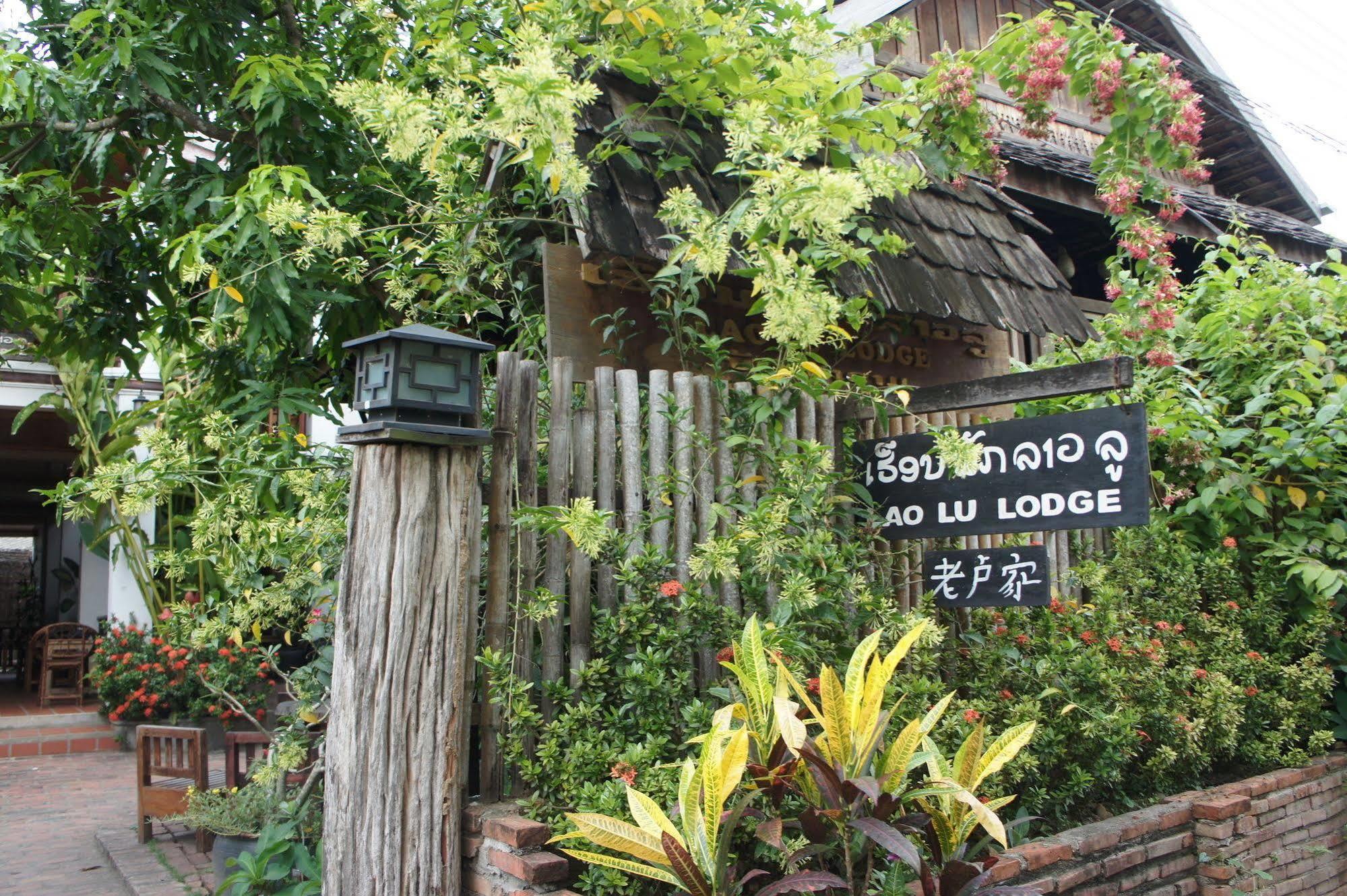 לואנג פרבאנג Lao Lu Lodge מראה חיצוני תמונה